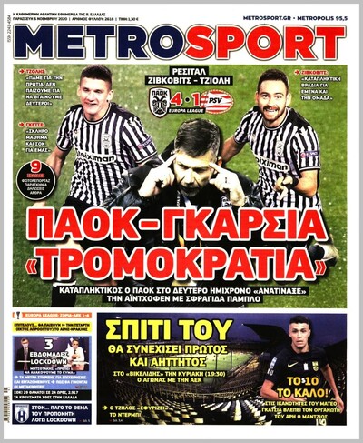 METROSPORT