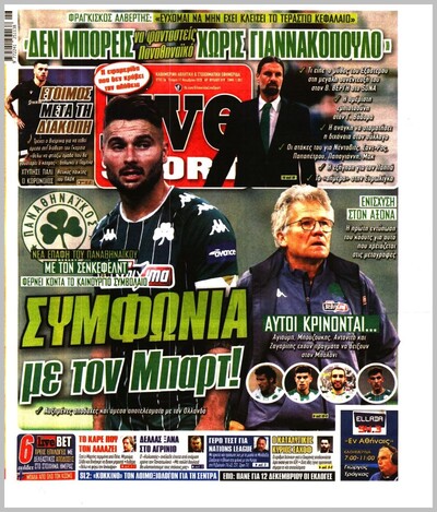LIVE SPORT