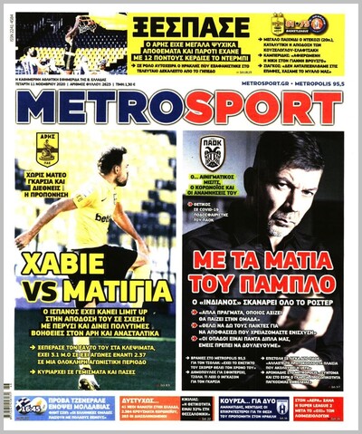METROSPORT