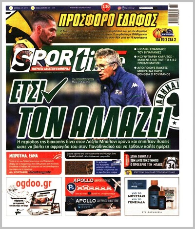 SPORTIME