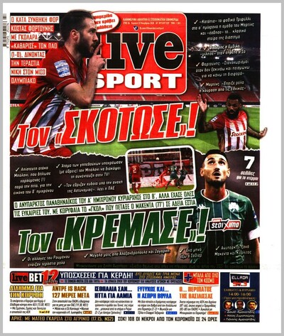 LIVE SPORT
