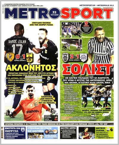 METROSPORT