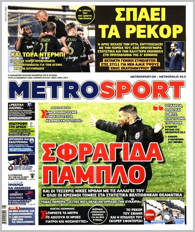 METROSPORT