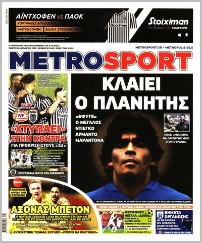 METROSPORT