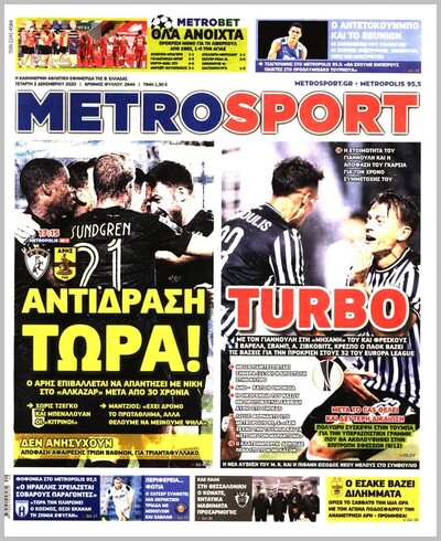 METROSPORT