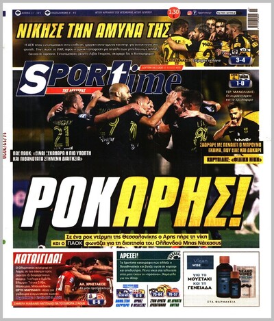 SPORTIME