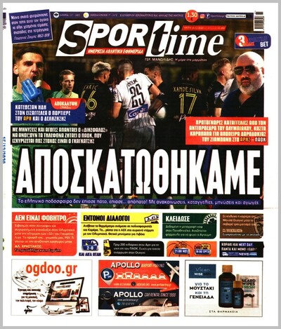 SPORTIME