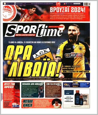 SPORTIME