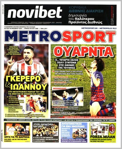 METROSPORT