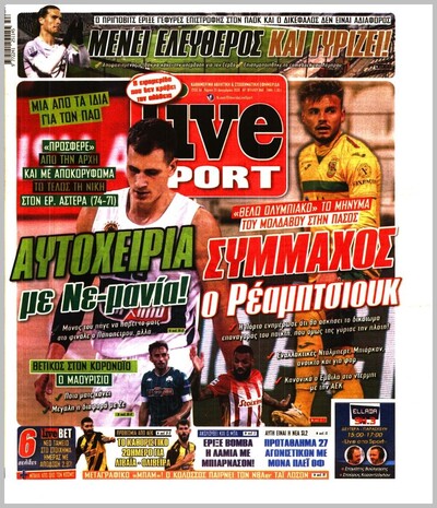 LIVE SPORT