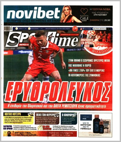 SPORTIME