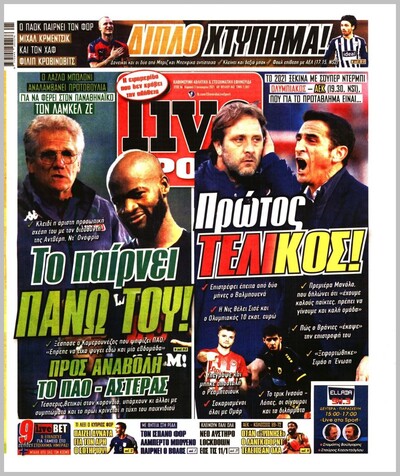 LIVE SPORT