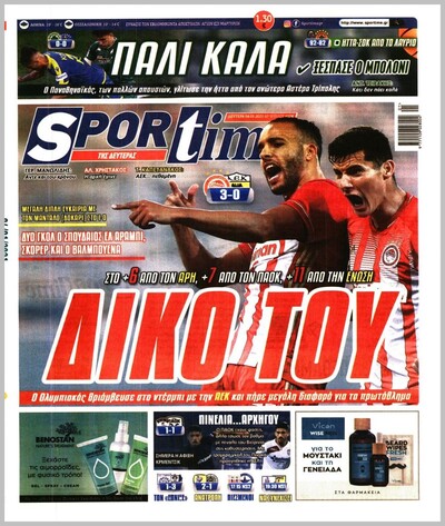 SPORTIME