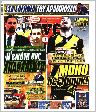 LIVE SPORT
