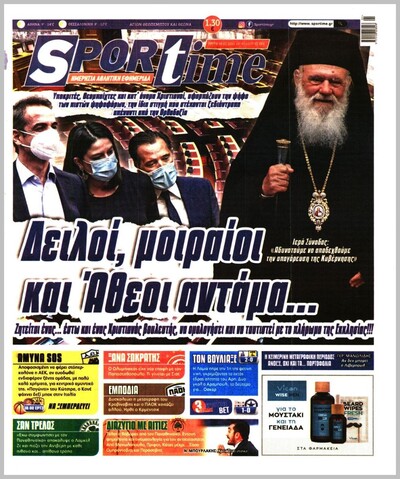 SPORTIME