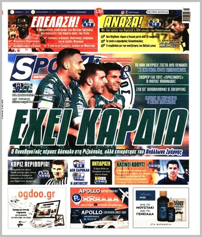 SPORTIME