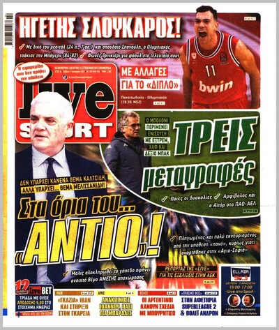LIVE SPORT