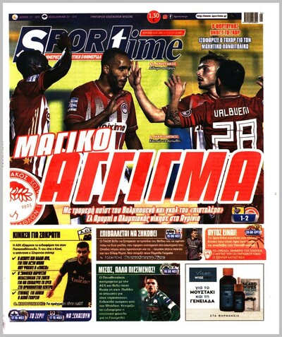 SPORTIME