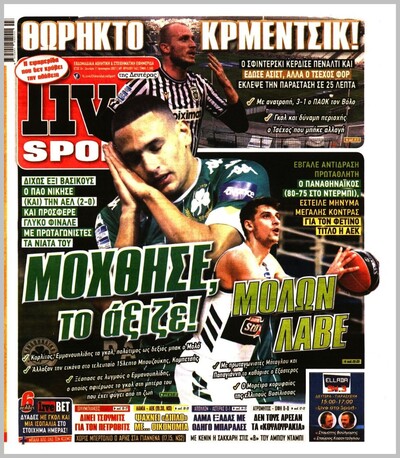 LIVE SPORT