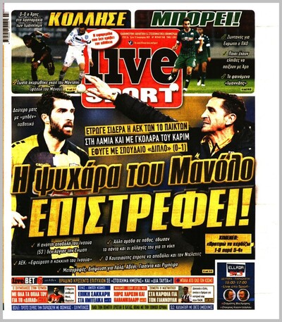 LIVE SPORT