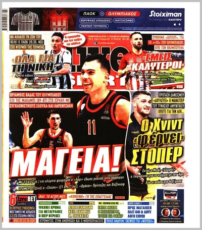 LIVE SPORT