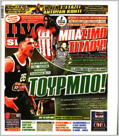 LIVE SPORT