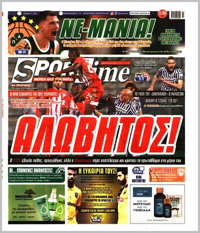 SPORTIME