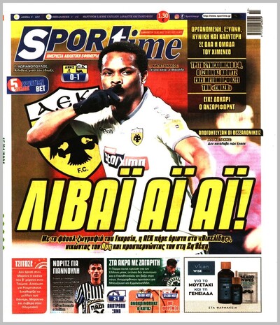 SPORTIME