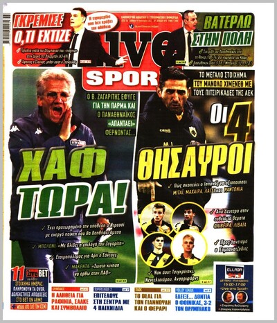 LIVE SPORT