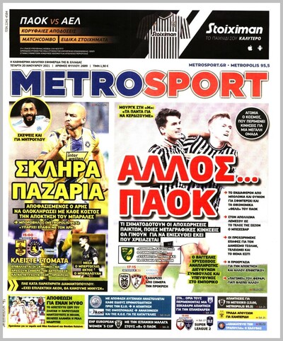 METROSPORT