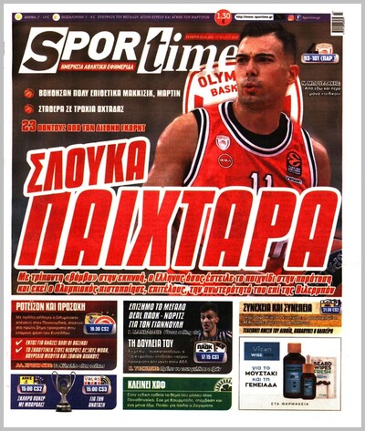 SPORTIME