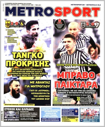 METROSPORT
