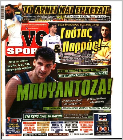 LIVE SPORT