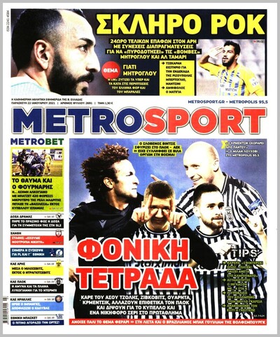 METROSPORT