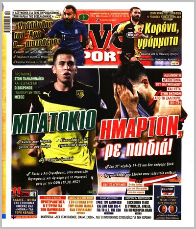 LIVE SPORT