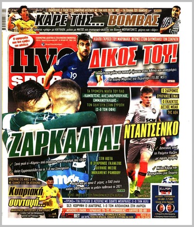 LIVE SPORT
