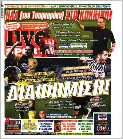 LIVE SPORT