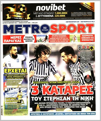 METROSPORT