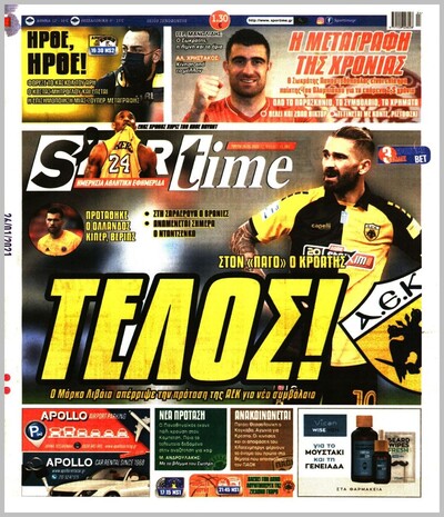 SPORTIME