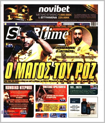 SPORTIME