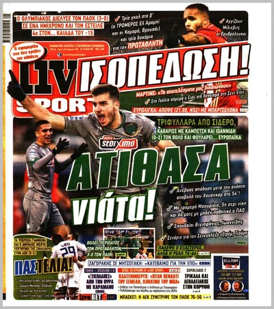 LIVE SPORT