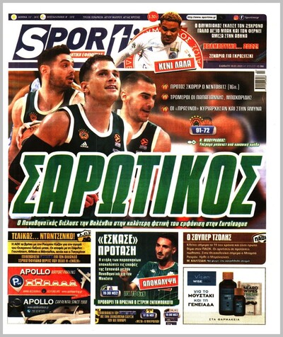 SPORTIME
