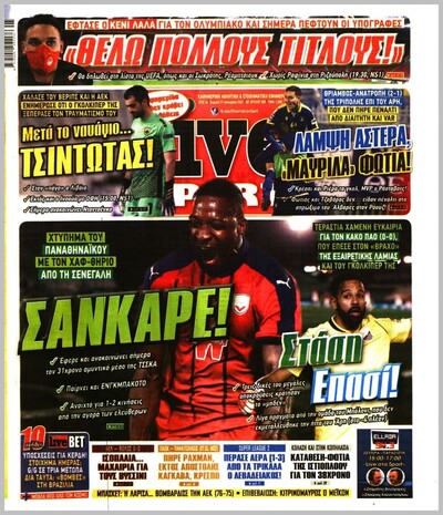 LIVE SPORT