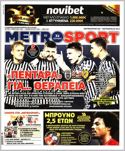 METROSPORT