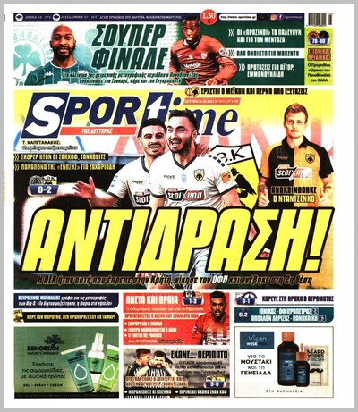 SPORTIME