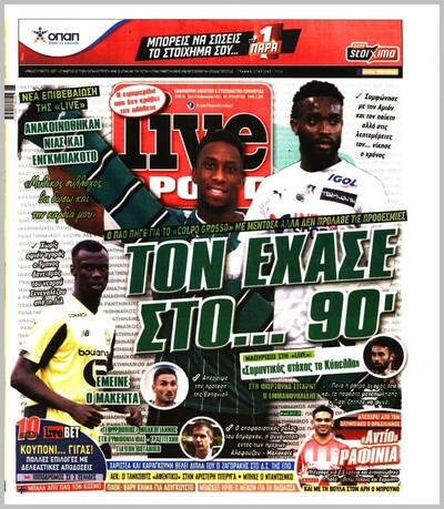 LIVE SPORT