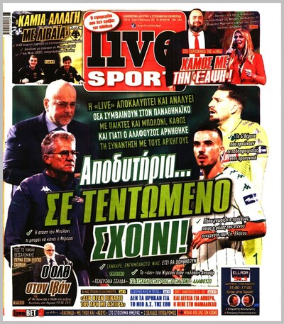 LIVE SPORT