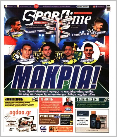 SPORTIME