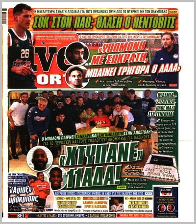 LIVE SPORT