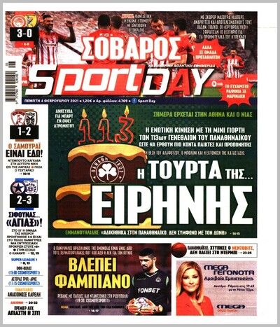 SPORTDAY